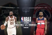 1.13骑士vs小牛全场比赛回放，骑士小牛总决赛