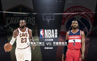 1.13骑士vs小牛全场比赛回放，骑士小牛总决赛