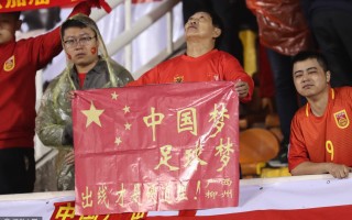 中国足球没有谷底吗，中国足球没有谷底吗