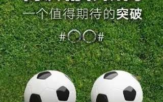 足球文案能复制粘贴吗，足球文案能复制粘贴吗知乎