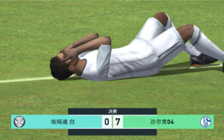 足球用手过人算犯规吗，足球用手过人算犯规吗视频