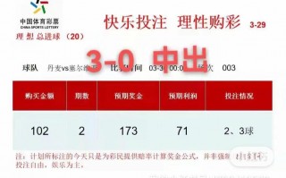 足球竞彩现在能买吗，足球竞彩现在能买吗知乎