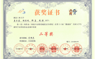 网络足球比赛挣钱吗，网络足球比赛挣钱吗现在