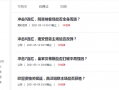 疫情期间足球竞彩还有吗，疫情期间还有足球比赛吗