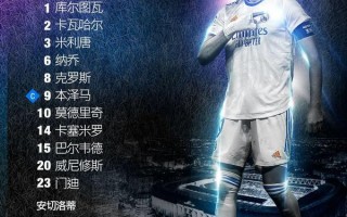 足球的真谛不是输赢吗，足球的真谛不是输赢吗为什么