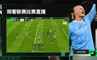 fifa足球世界可以训练吗，fifa足球世界体验服
