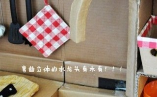 纸箱可做迷你足球台吗，纸箱可做迷你足球台吗视频