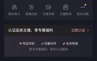 龙珠直播足球主播赚钱吗，龙珠直播足球主播赚钱吗知乎