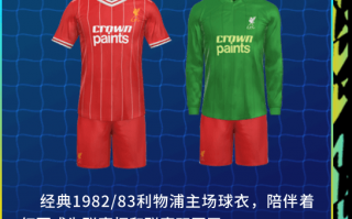 fifa足球花式礼包可以买吗，fifa足球花式礼包可以买吗知乎